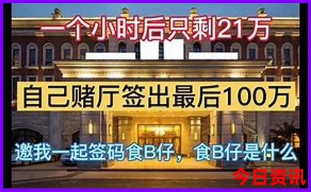 新疆冬季旅游必去景点