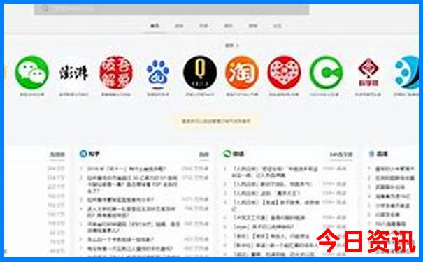 8月份去哈尔滨旅游攻略